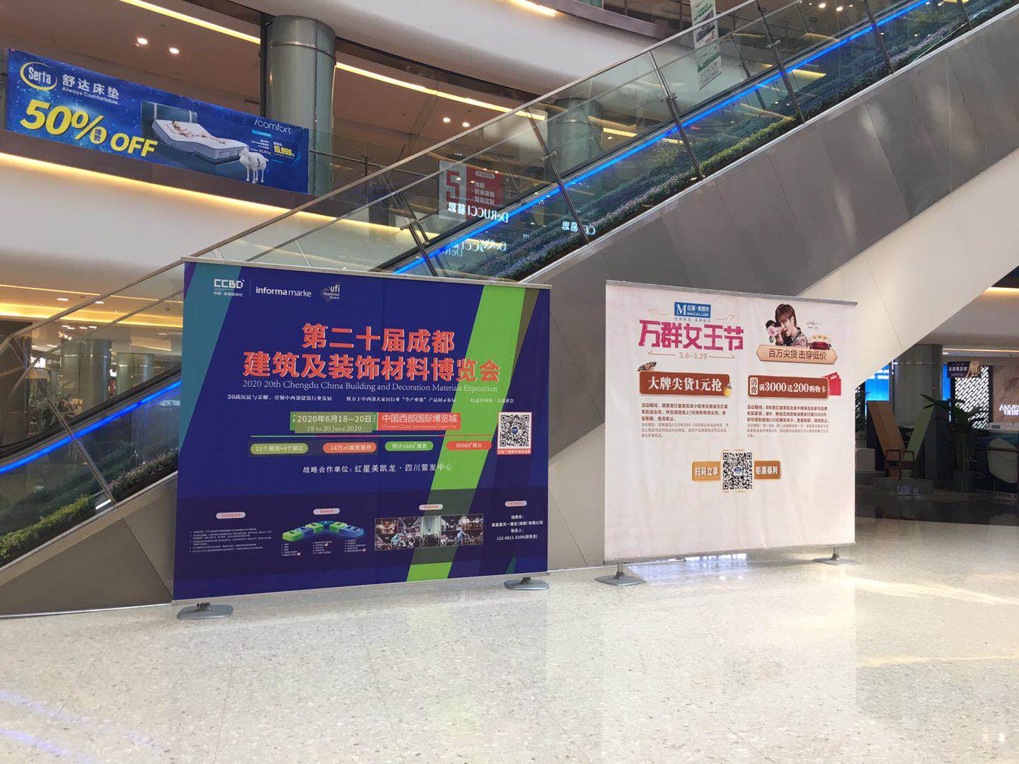 2020成都建博會聚六大優勢,邀您共贏中西部市場(圖3) 2020成都建博會聚六大優勢,邀您共贏中西部市場(圖3)