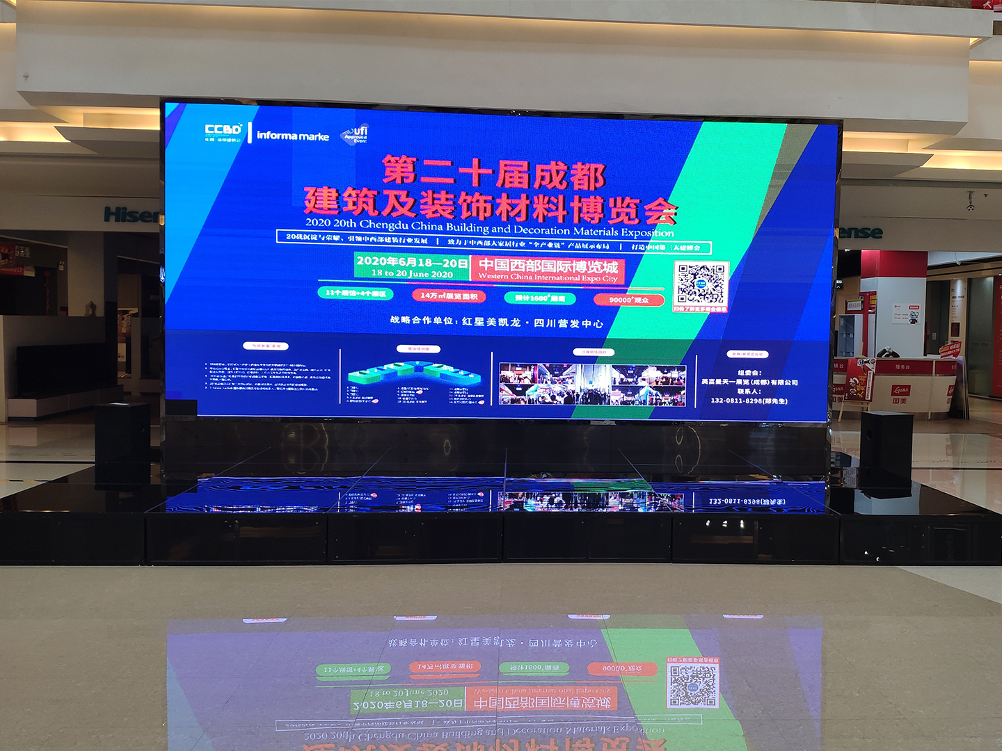 2020成都建博會聚六大優勢,邀您共贏中西部市場(圖5) 2020成都建博會聚六大優勢,邀您共贏中西部市場(圖5)