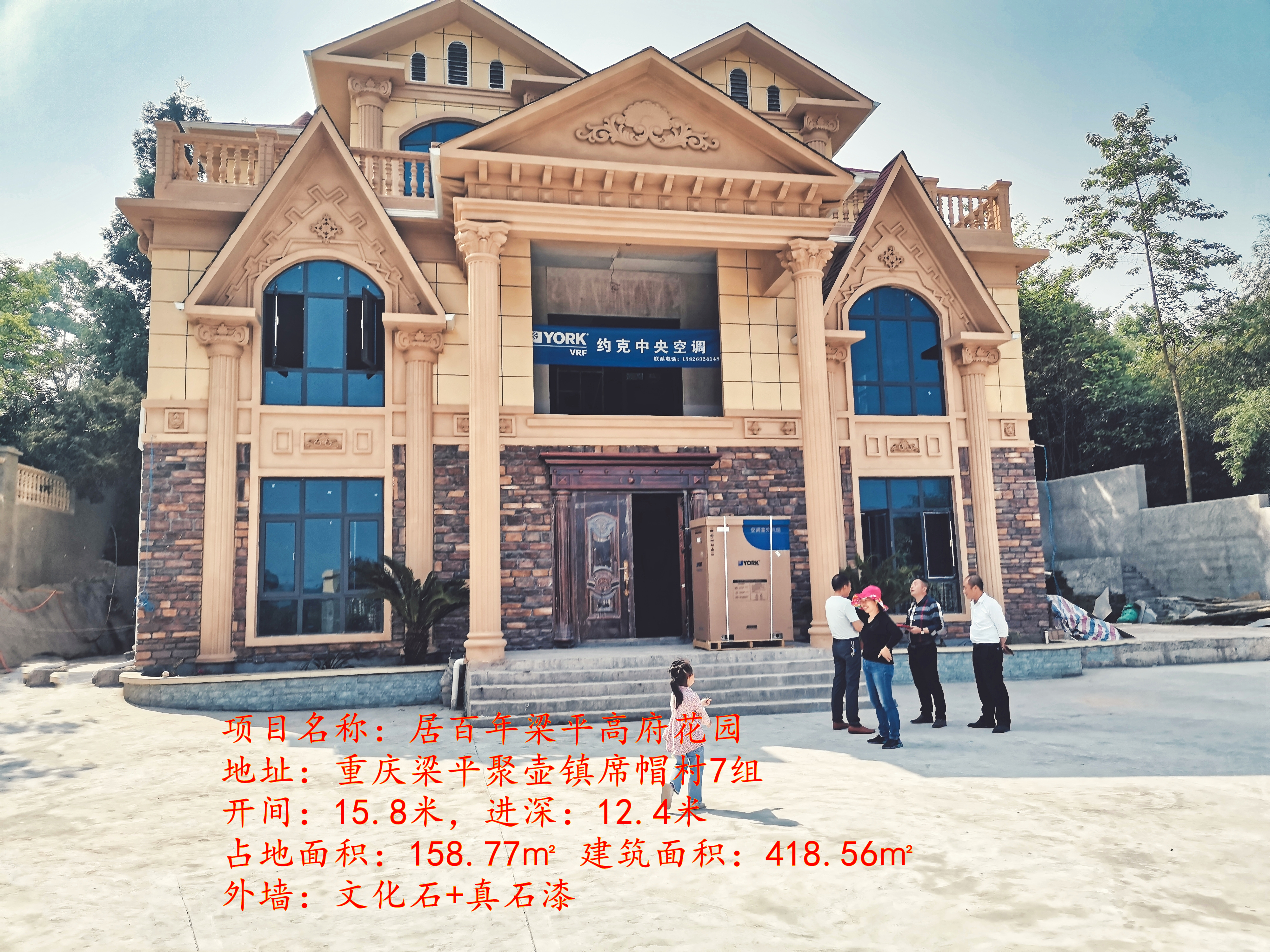 輕鋼別墅居百年 | 建設新農村輕鋼生態建筑，打造讓人驚艷的新型住房(圖5)