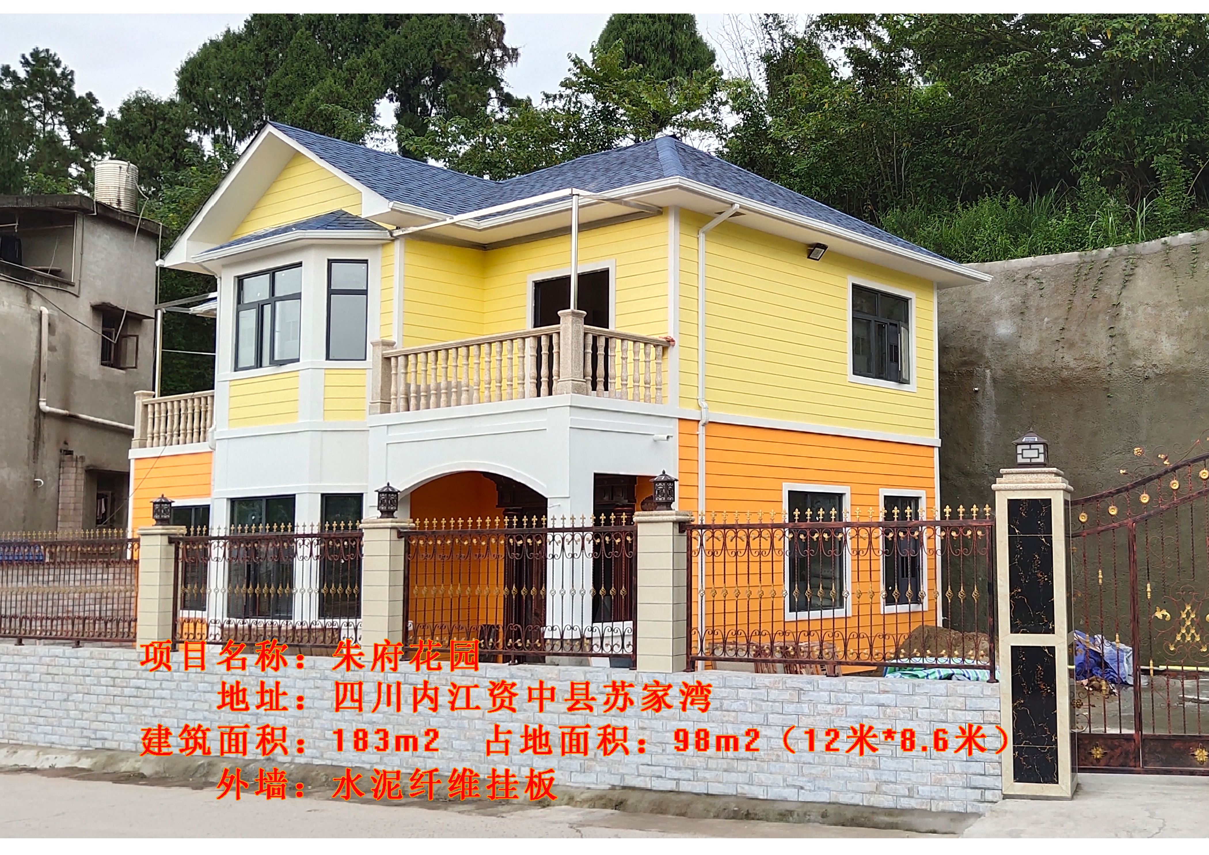 輕鋼別墅居百年 | 建設新農村輕鋼生態建筑，打造讓人驚艷的新型住房(圖6)