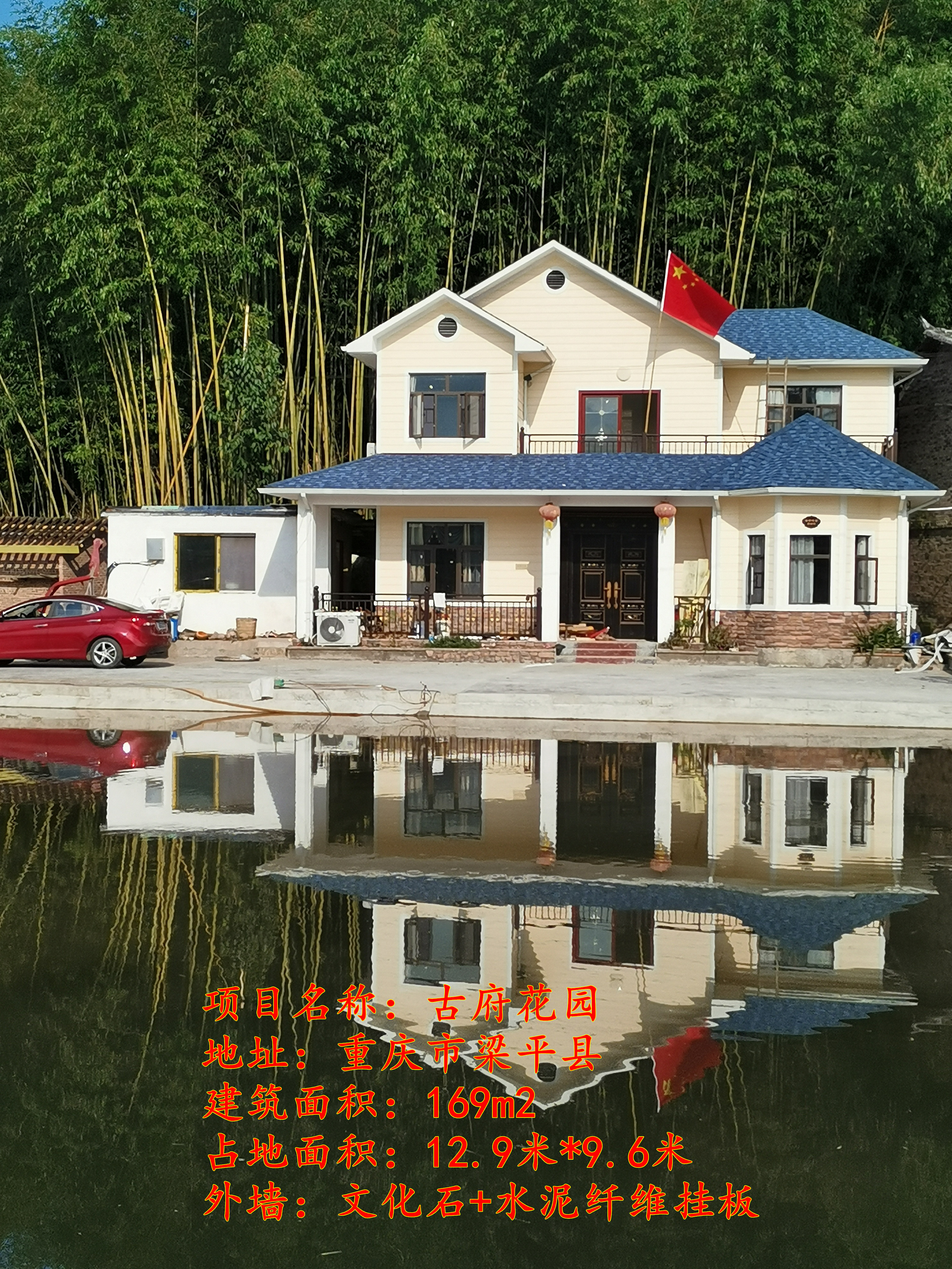 輕鋼別墅居百年 | 建設新農村輕鋼生態建筑，打造讓人驚艷的新型住房(圖9)