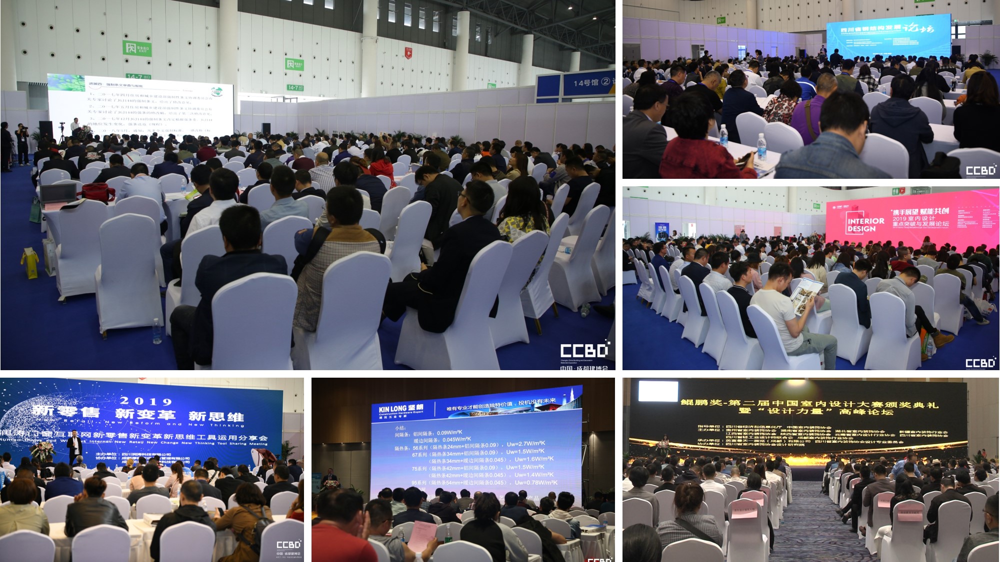 8月20-22日,2020成都建博會助力中西部大家居行業大發展(圖9) 8月20-22日,2020成都建博會助力中西部大家居行業大發展(圖9)