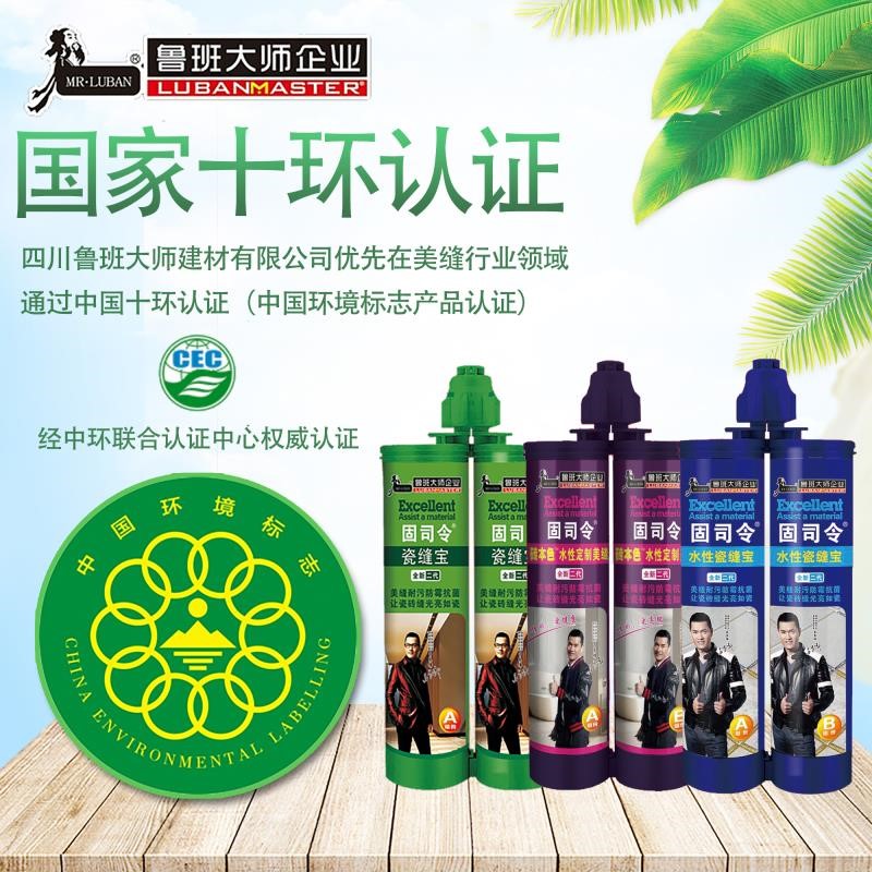 抓趨勢 選爆品,超強陣容即將亮相成都頂墻裝飾材料展(圖15) 抓趨勢 選爆品,超強陣容即將亮相成都頂墻裝飾材料展(圖15)