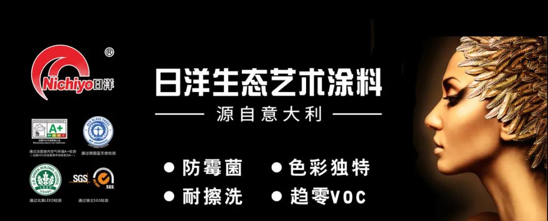 抓趨勢 選爆品,超強陣容即將亮相成都頂墻裝飾材料展(圖16) 抓趨勢 選爆品,超強陣容即將亮相成都頂墻裝飾材料展(圖16)