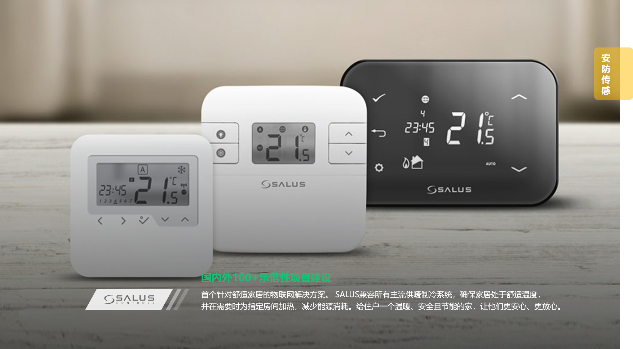 云中見智 生態共贏 | 艾拉物聯,為消費者提供高品質、優服務的智能產品(圖4) 云中見智 生態共贏 | 艾拉物聯,為消費者提供高品質、優服務的智能產品(圖4)