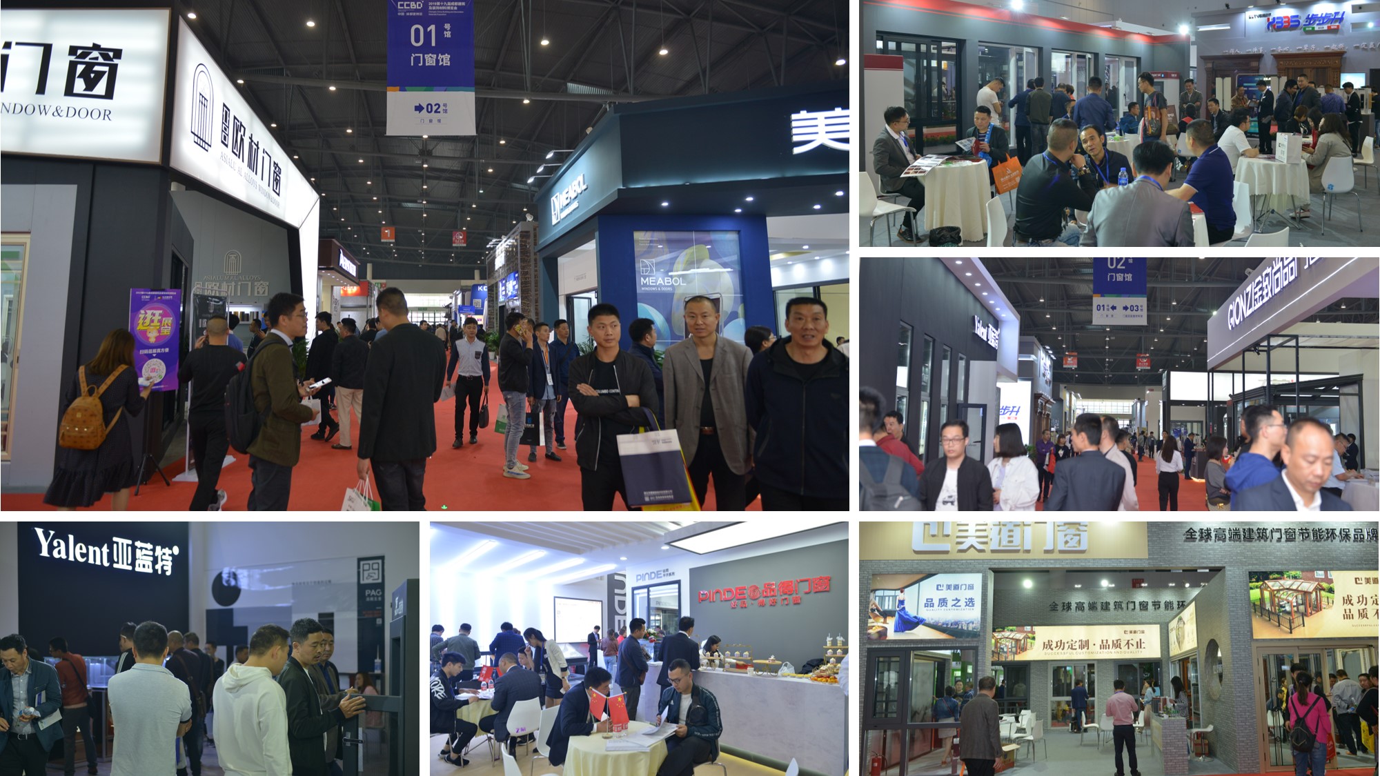 眾多品牌匯聚,攜爆品齊亮劍2020成都門窗展(圖2) 眾多品牌匯聚,攜爆品齊亮劍2020成都門窗展(圖2)