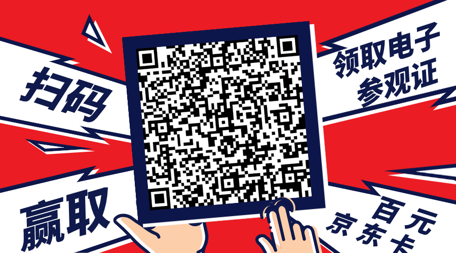 眾多品牌匯聚,攜爆品齊亮劍2020成都門窗展(圖3) 眾多品牌匯聚,攜爆品齊亮劍2020成都門窗展(圖3)