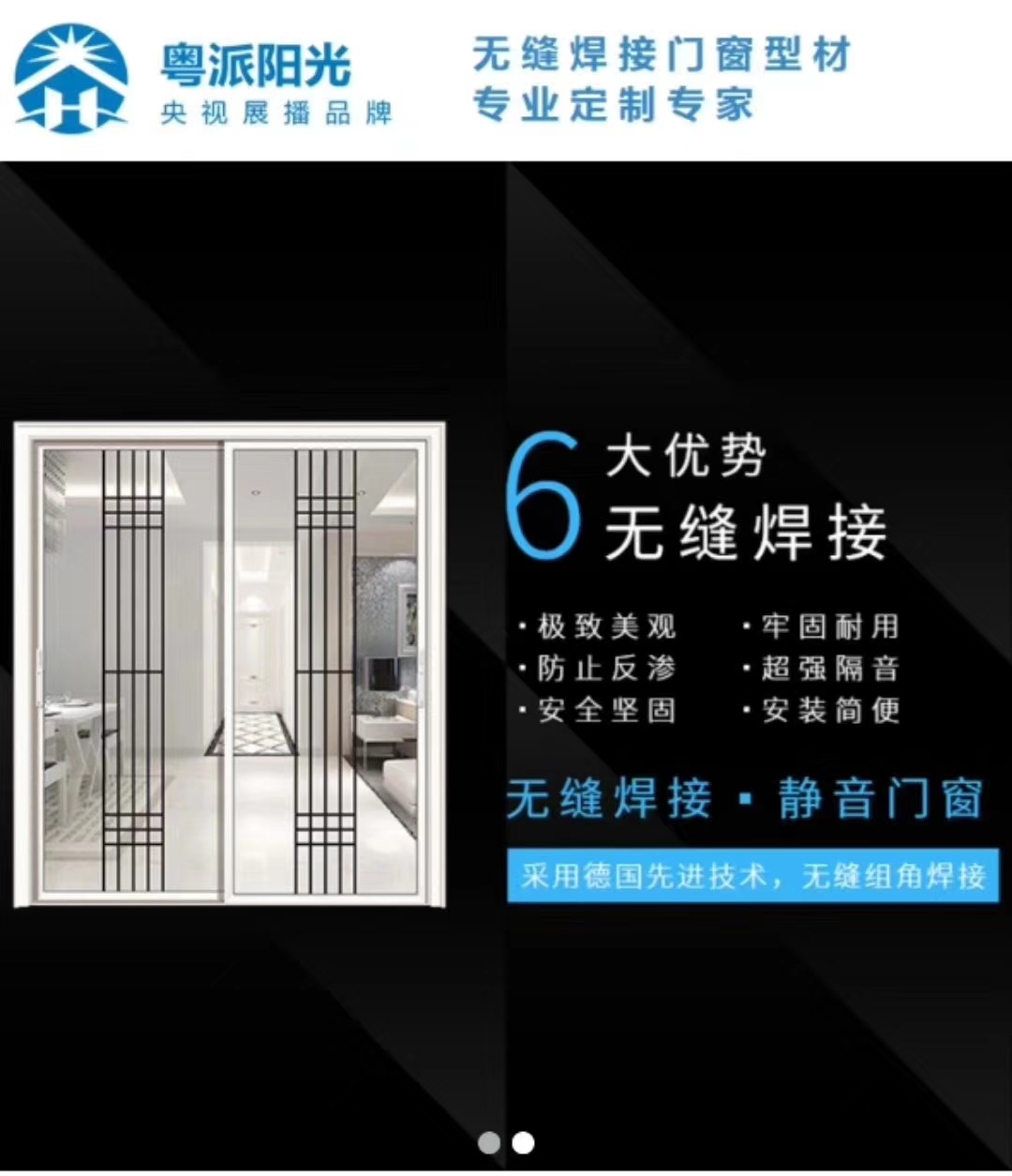 眾多品牌匯聚,攜爆品齊亮劍2020成都門窗展(圖4) 眾多品牌匯聚,攜爆品齊亮劍2020成都門窗展(圖4)