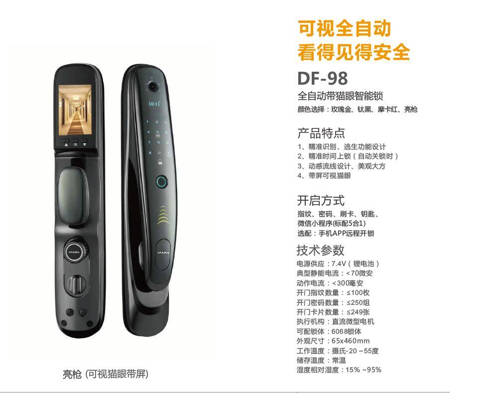 引領智能新變革 | 眾多品牌攜新品驚艷亮相成都智能家居展(圖22) 引領智能新變革 | 眾多品牌攜新品驚艷亮相成都智能家居展(圖22)