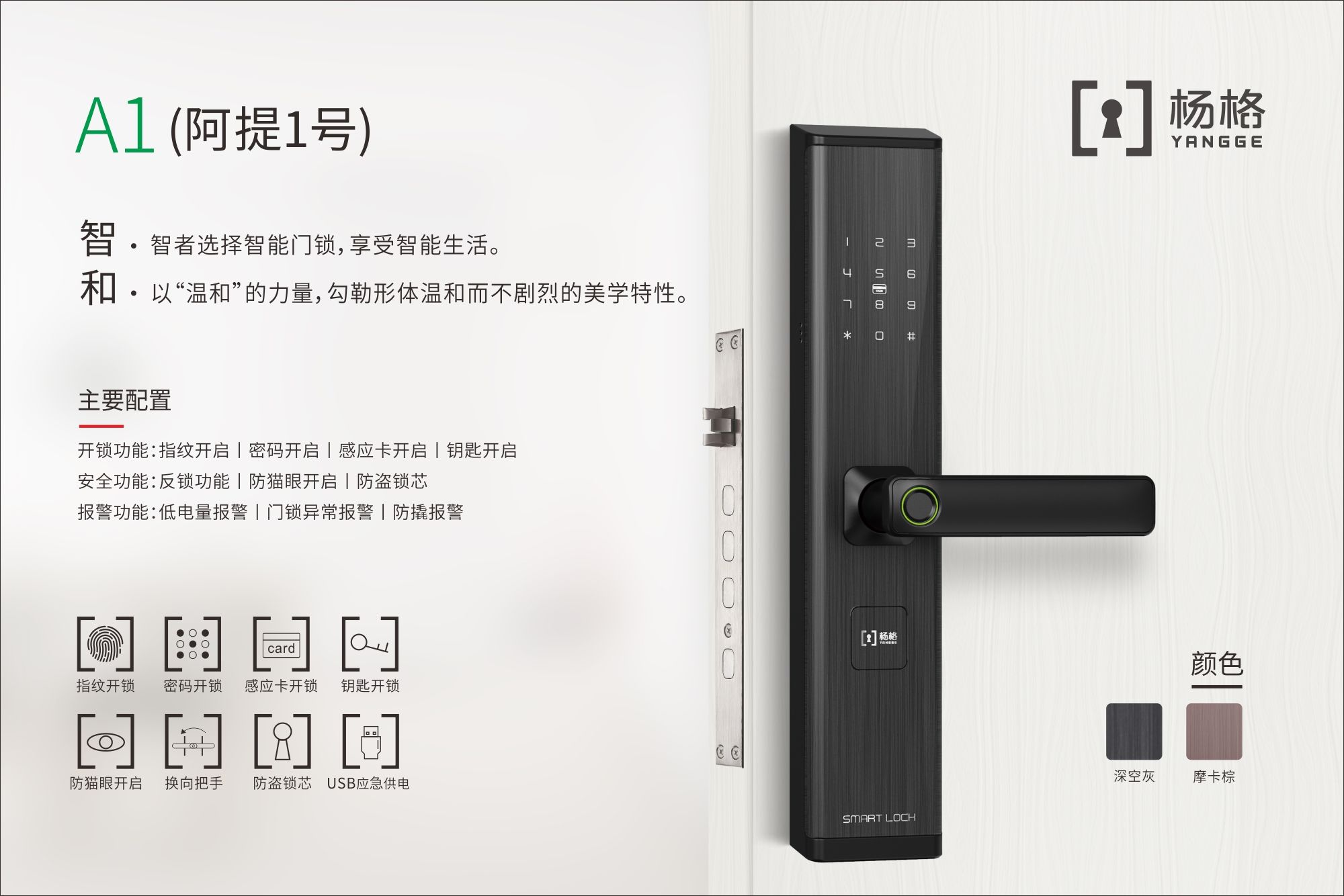 引領智能新變革 | 眾多品牌攜新品驚艷亮相成都智能家居展(圖26) 引領智能新變革 | 眾多品牌攜新品驚艷亮相成都智能家居展(圖26)