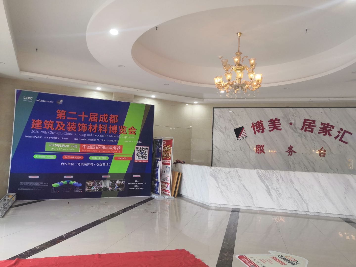 展會動態 | 線上+線下聯動,展會推廣宣傳工作正有序進行……(圖9) 展會動態 | 線上+線下聯動,展會推廣宣傳工作正有序進行……(圖9)