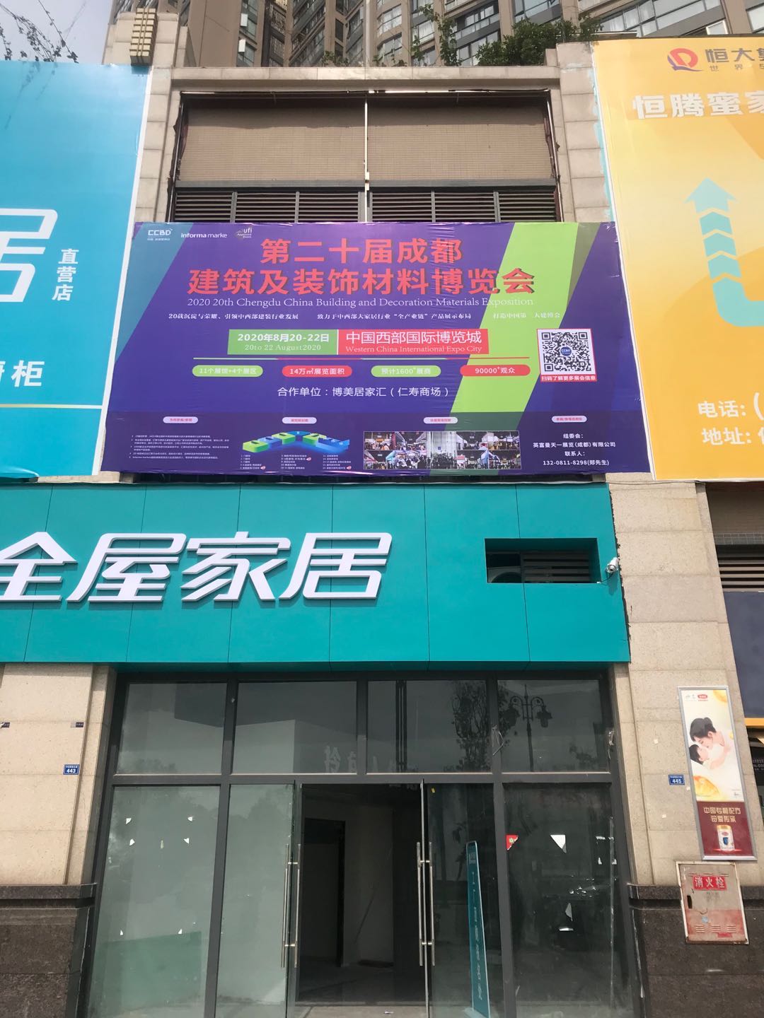 展會動態 | 線上+線下聯動,展會推廣宣傳工作正有序進行……(圖11) 展會動態 | 線上+線下聯動,展會推廣宣傳工作正有序進行……(圖11)