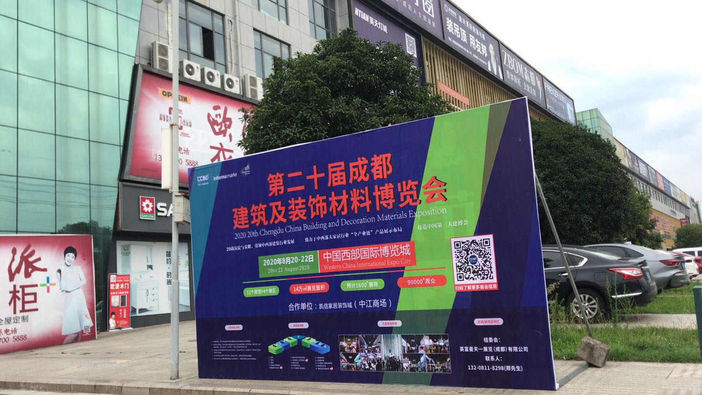 展會動態 | 線上+線下聯動,展會推廣宣傳工作正有序進行……(圖14) 展會動態 | 線上+線下聯動,展會推廣宣傳工作正有序進行……(圖14)