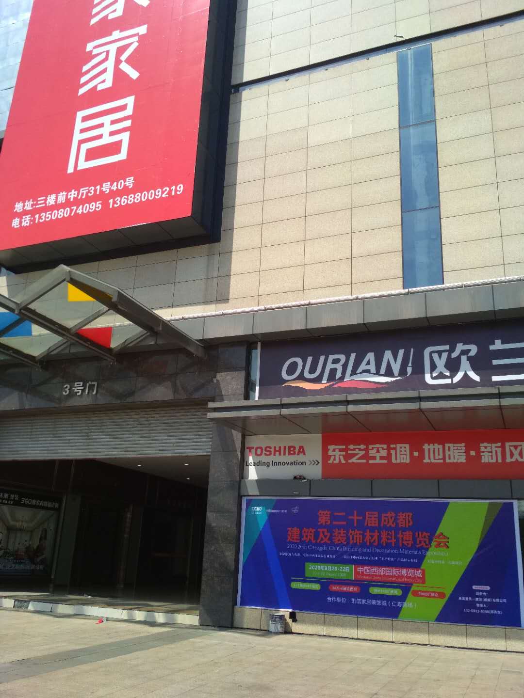 展會動態 | 線上+線下聯動,展會推廣宣傳工作正有序進行……(圖15) 展會動態 | 線上+線下聯動,展會推廣宣傳工作正有序進行……(圖15)