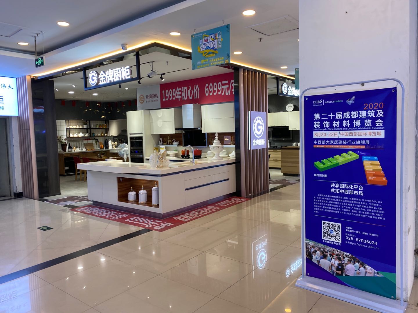 展會動態 | 線上+線下聯動,展會推廣宣傳工作正有序進行……(圖16) 展會動態 | 線上+線下聯動,展會推廣宣傳工作正有序進行……(圖16)