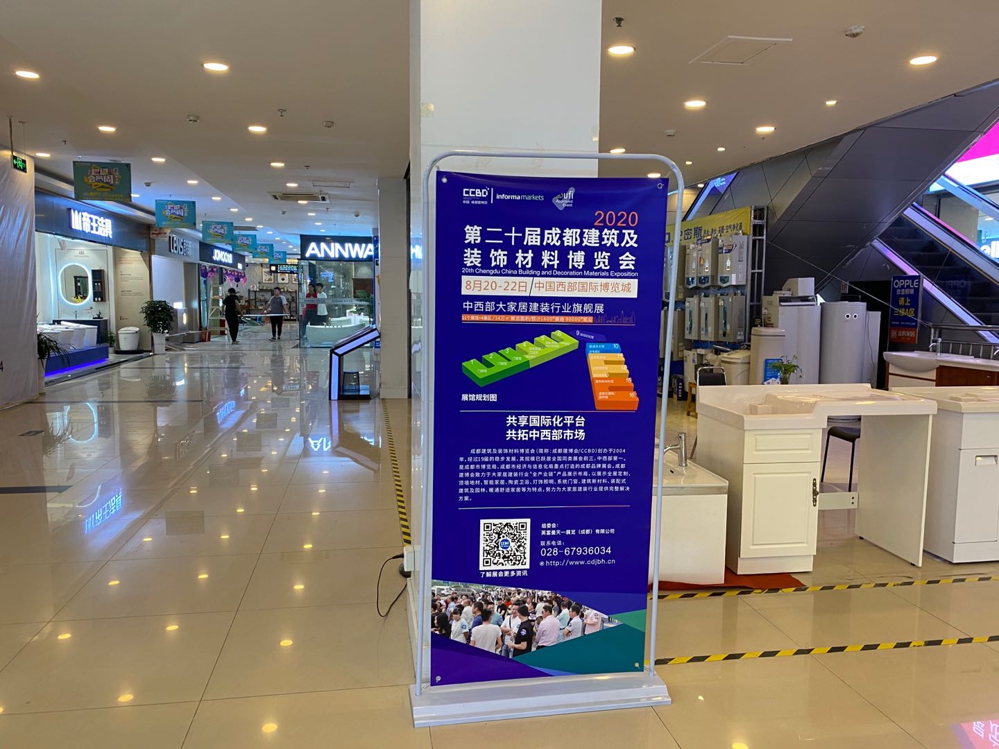 展會動態 | 線上+線下聯動,展會推廣宣傳工作正有序進行……(圖17) 展會動態 | 線上+線下聯動,展會推廣宣傳工作正有序進行……(圖17)