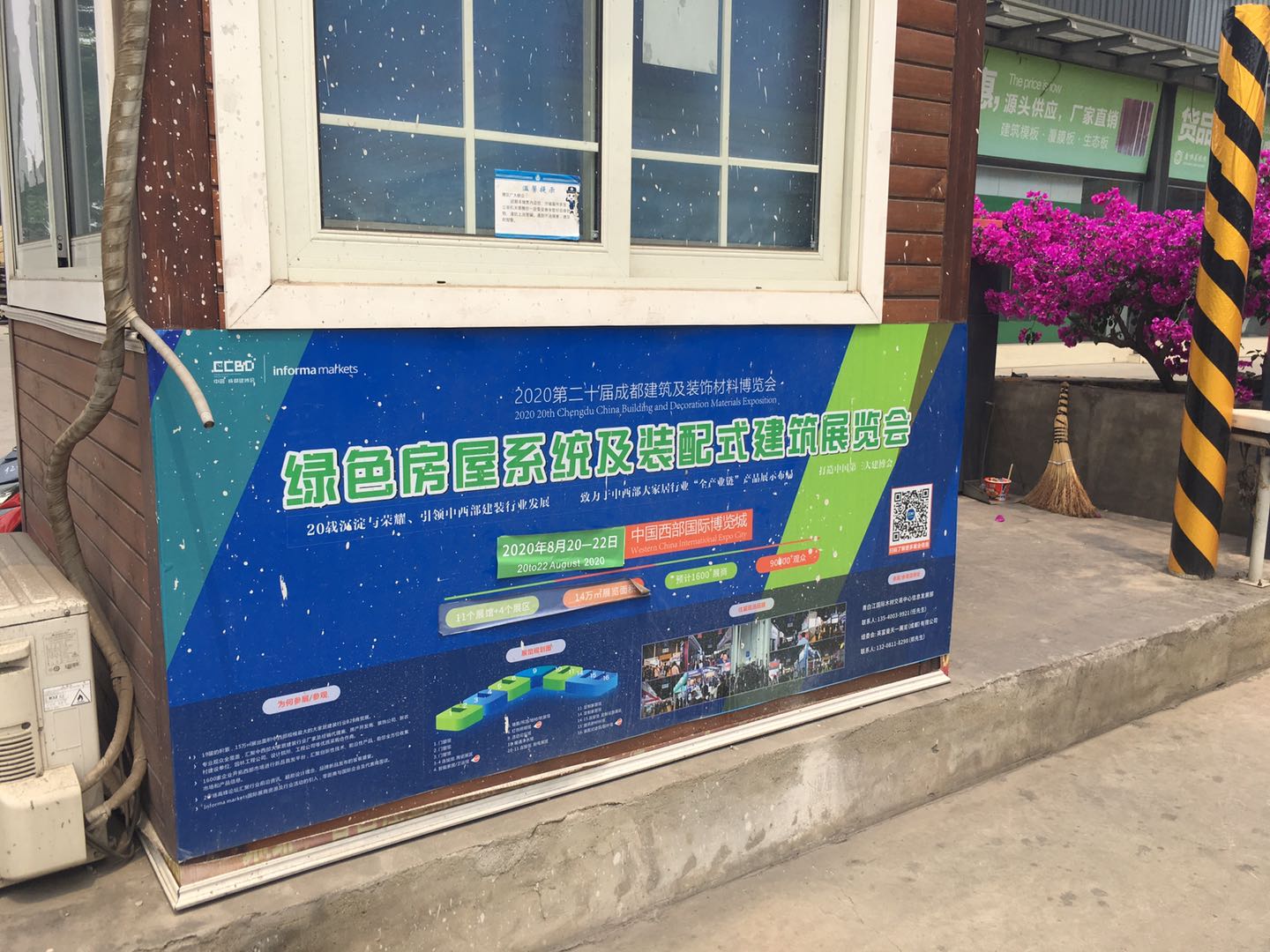 展會動態 | 線上+線下聯動,展會推廣宣傳工作正有序進行……(圖19) 展會動態 | 線上+線下聯動,展會推廣宣傳工作正有序進行……(圖19)