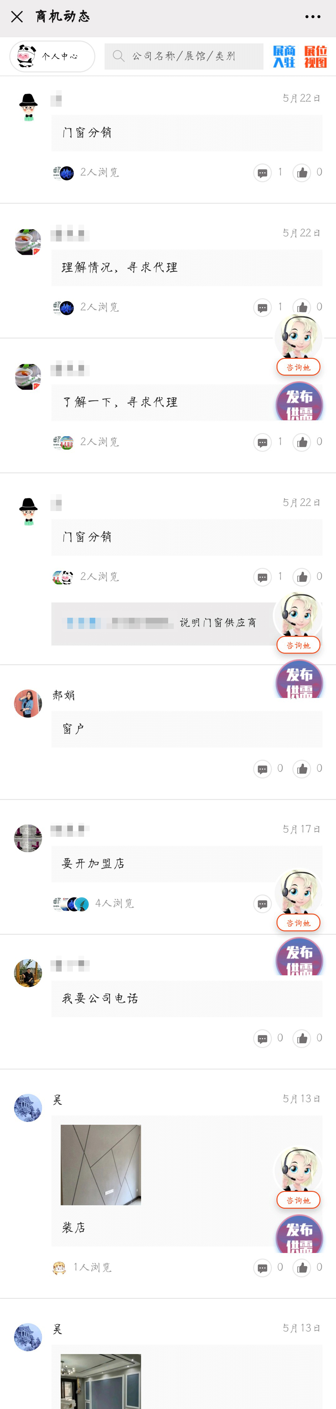 展會動態 | 線上+線下聯動,展會推廣宣傳工作正有序進行……(圖25) 展會動態 | 線上+線下聯動,展會推廣宣傳工作正有序進行……(圖25)