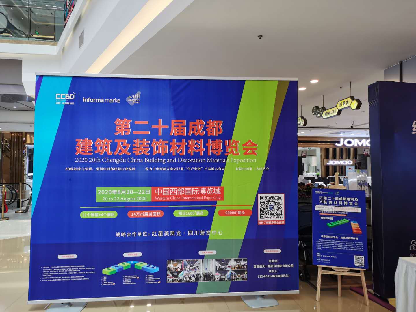 展會動態 | 線上+線下聯動,展會推廣宣傳工作正有序進行……(圖4) 展會動態 | 線上+線下聯動,展會推廣宣傳工作正有序進行……(圖4)