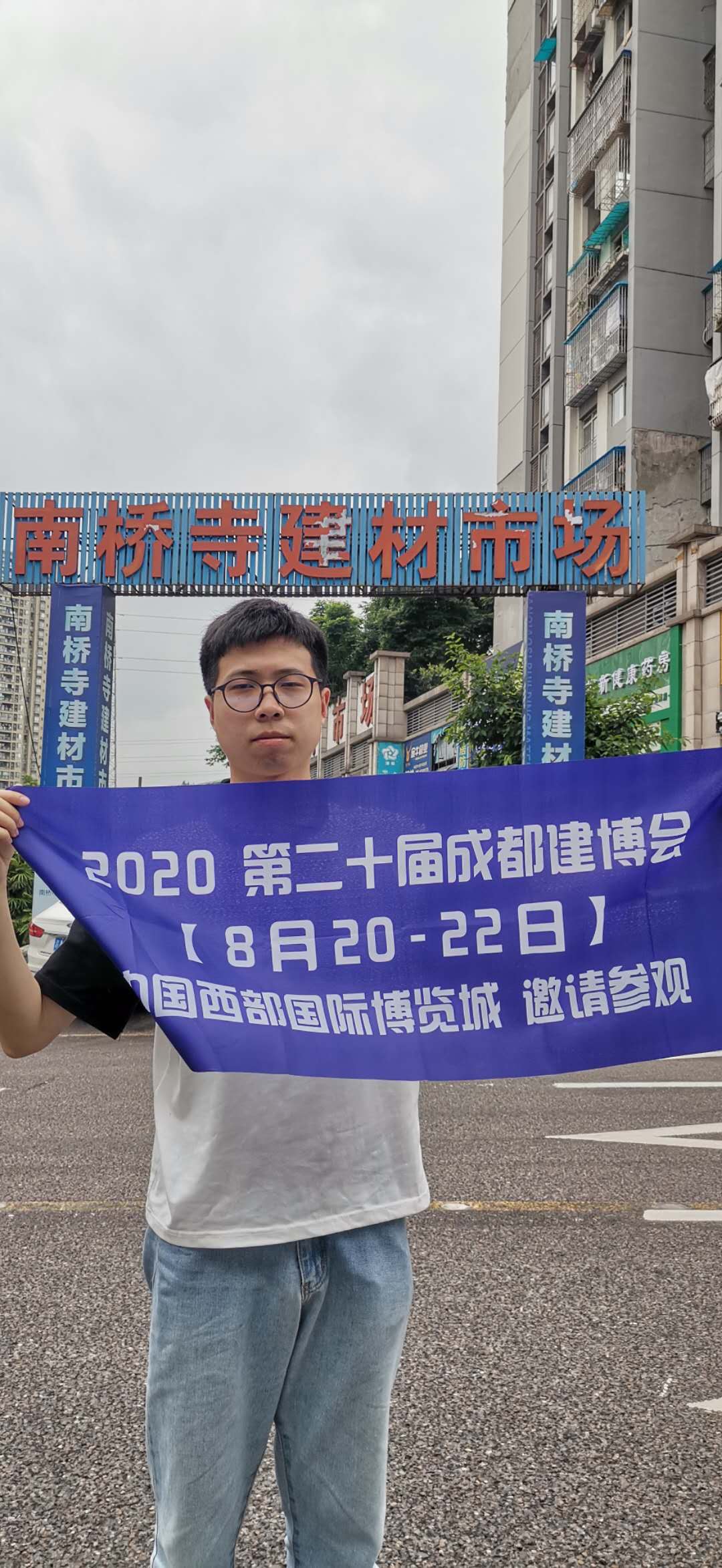 深入行業聚集地 霸屏重慶市場,上萬參觀商8月齊聚成都建博會(圖3) 深入行業聚集地 霸屏重慶市場,上萬參觀商8月齊聚成都建博會(圖3)