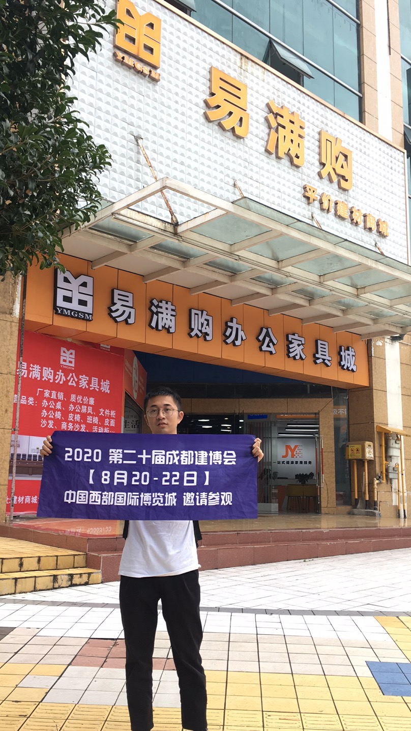 深入行業聚集地 霸屏重慶市場,上萬參觀商8月齊聚成都建博會(圖5) 深入行業聚集地 霸屏重慶市場,上萬參觀商8月齊聚成都建博會(圖5)