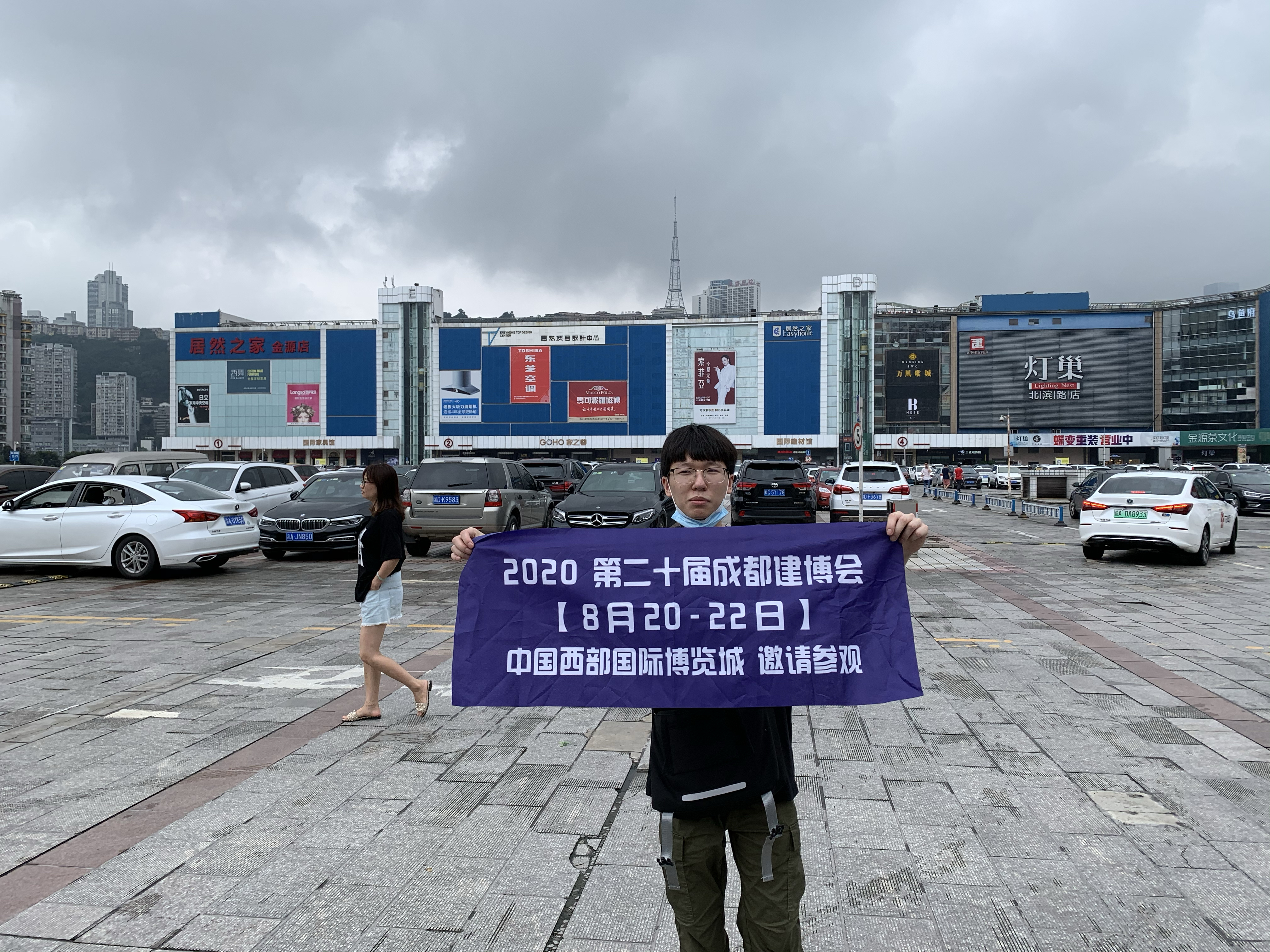 深入行業聚集地 霸屏重慶市場,上萬參觀商8月齊聚成都建博會(圖7) 深入行業聚集地 霸屏重慶市場,上萬參觀商8月齊聚成都建博會(圖7)