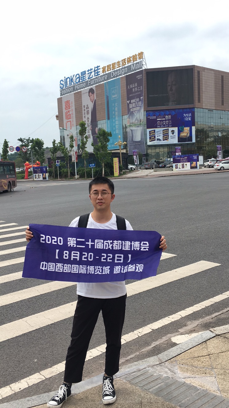 深入行業聚集地 霸屏重慶市場,上萬參觀商8月齊聚成都建博會(圖8) 深入行業聚集地 霸屏重慶市場,上萬參觀商8月齊聚成都建博會(圖8)