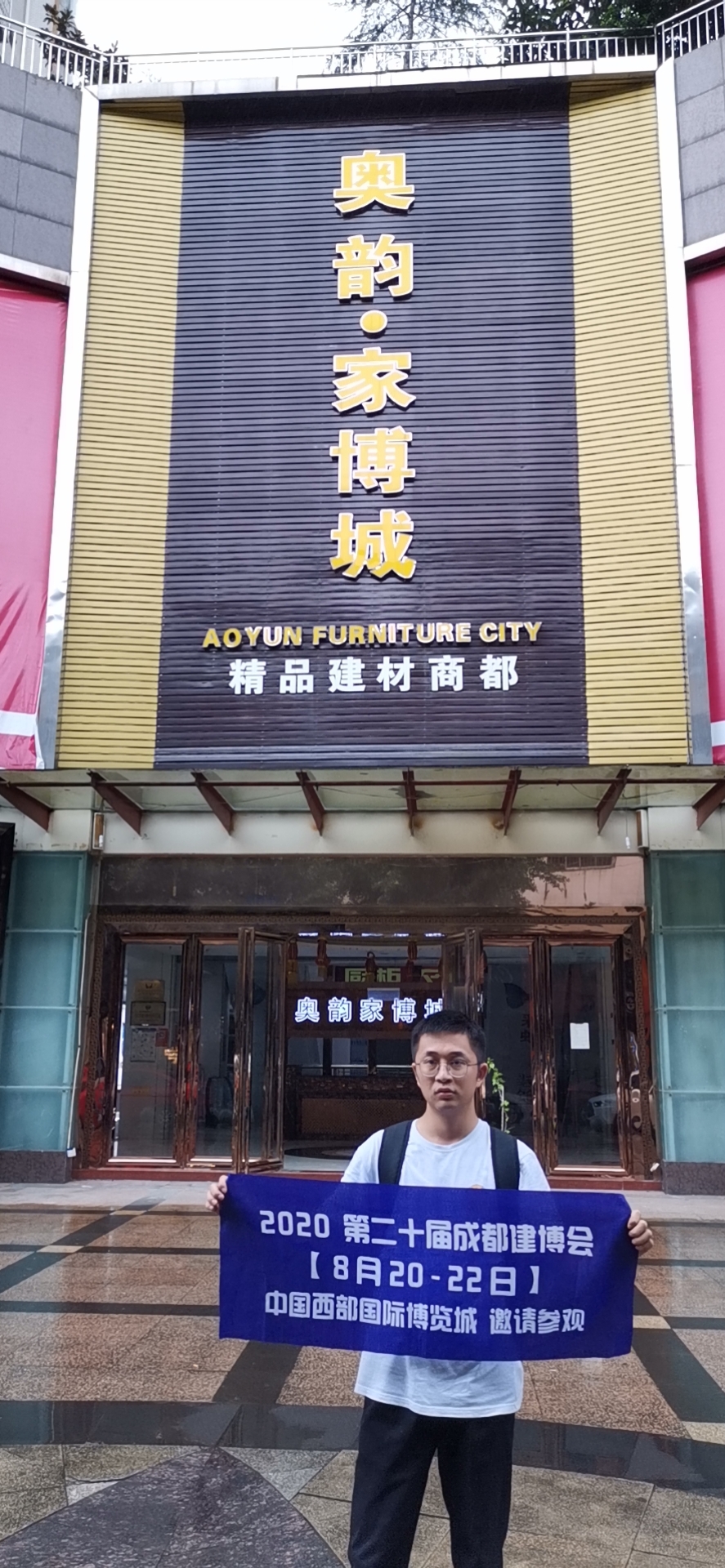 深入行業聚集地 霸屏重慶市場,上萬參觀商8月齊聚成都建博會(圖9) 深入行業聚集地 霸屏重慶市場,上萬參觀商8月齊聚成都建博會(圖9)