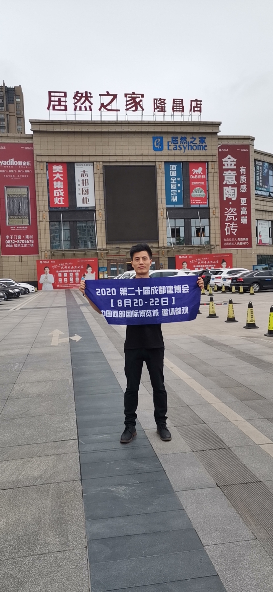 深入行業聚集地 霸屏重慶市場,上萬參觀商8月齊聚成都建博會(圖10) 深入行業聚集地 霸屏重慶市場,上萬參觀商8月齊聚成都建博會(圖10)