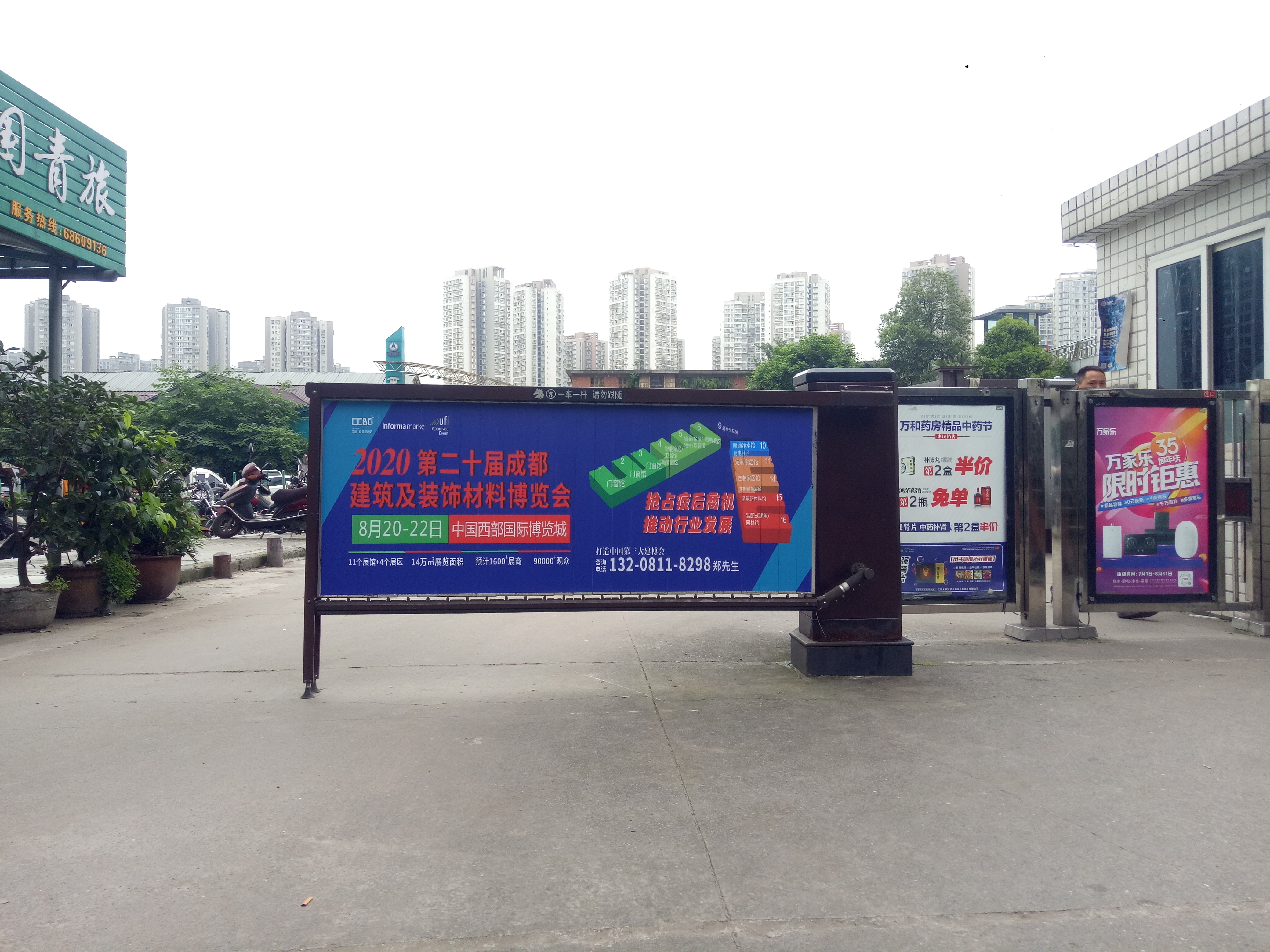 深入行業聚集地 霸屏重慶市場,上萬參觀商8月齊聚成都建博會(圖12) 深入行業聚集地 霸屏重慶市場,上萬參觀商8月齊聚成都建博會(圖12)