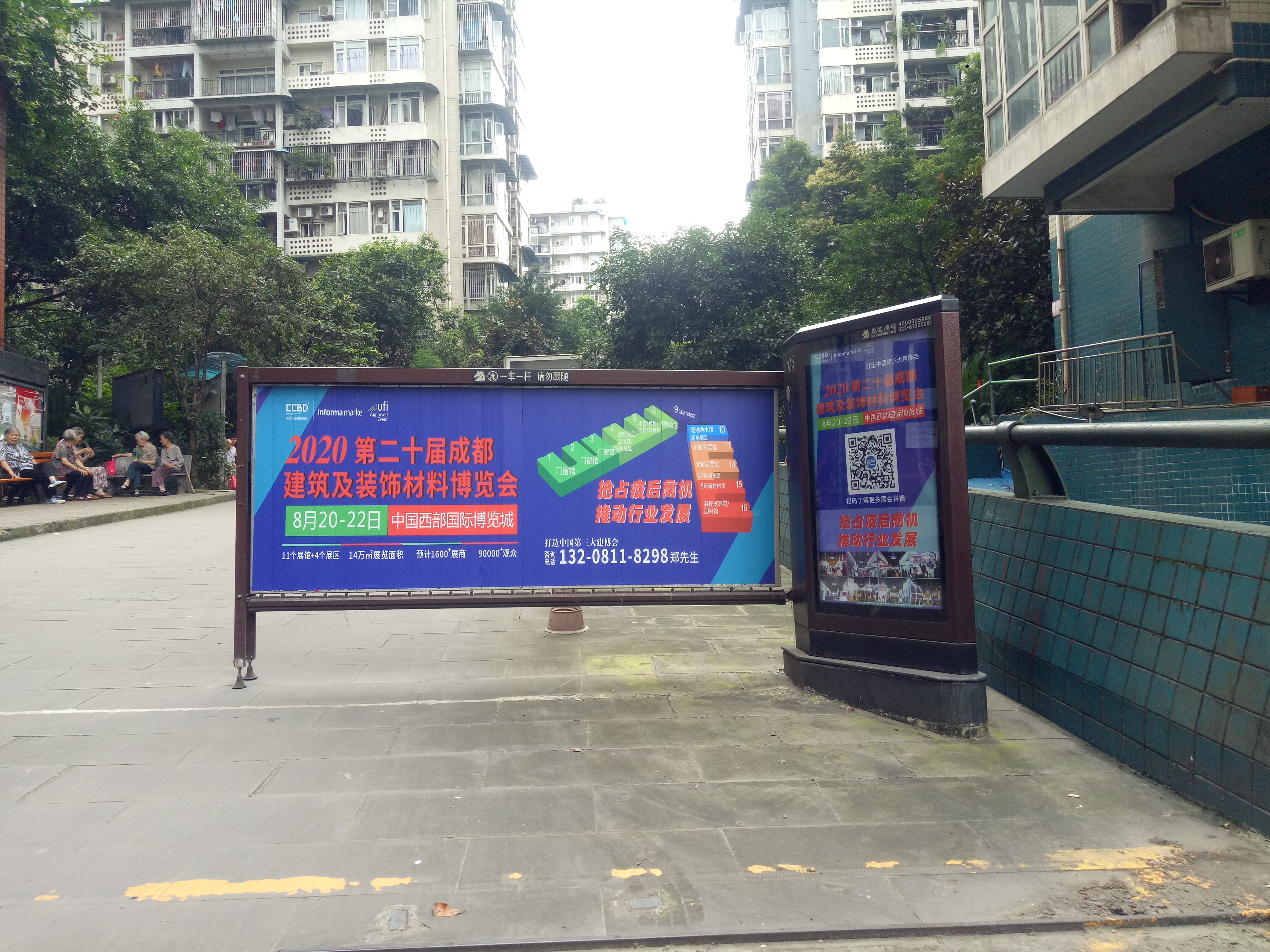 深入行業聚集地 霸屏重慶市場,上萬參觀商8月齊聚成都建博會(圖13) 深入行業聚集地 霸屏重慶市場,上萬參觀商8月齊聚成都建博會(圖13)