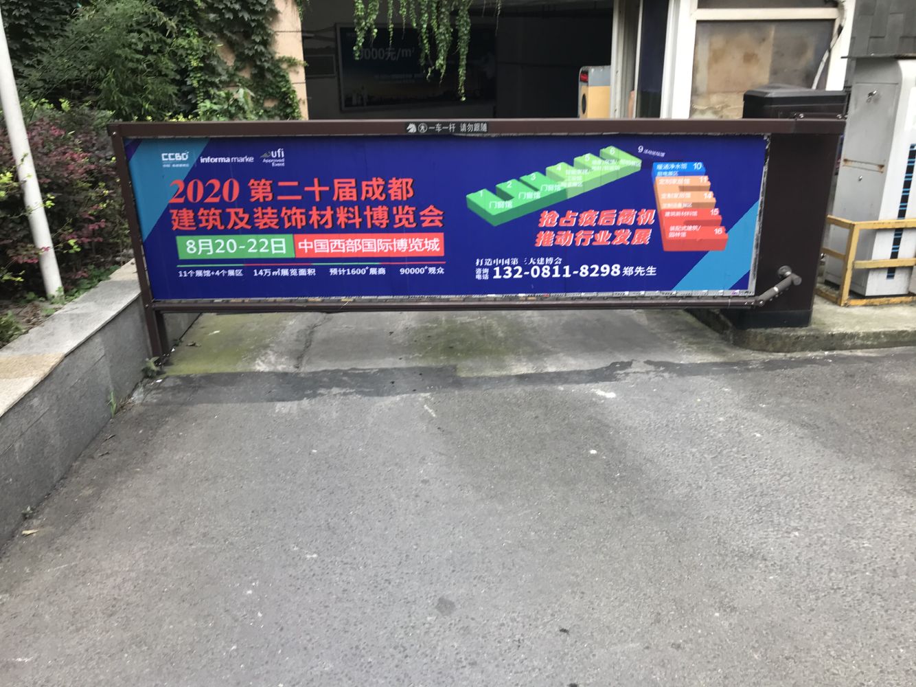 深入行業聚集地 霸屏重慶市場,上萬參觀商8月齊聚成都建博會(圖16) 深入行業聚集地 霸屏重慶市場,上萬參觀商8月齊聚成都建博會(圖16)