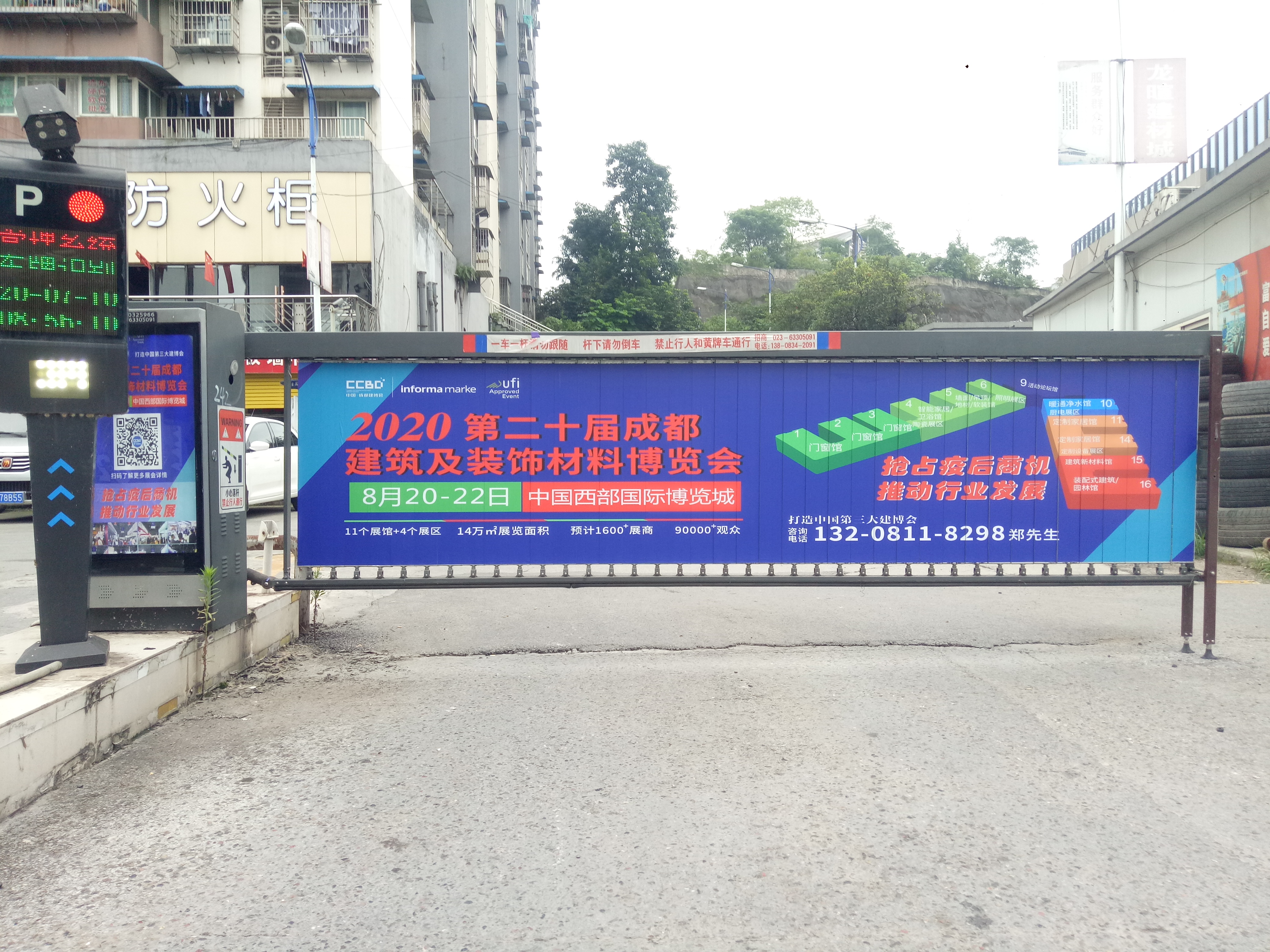 深入行業聚集地 霸屏重慶市場,上萬參觀商8月齊聚成都建博會(圖15) 深入行業聚集地 霸屏重慶市場,上萬參觀商8月齊聚成都建博會(圖15)