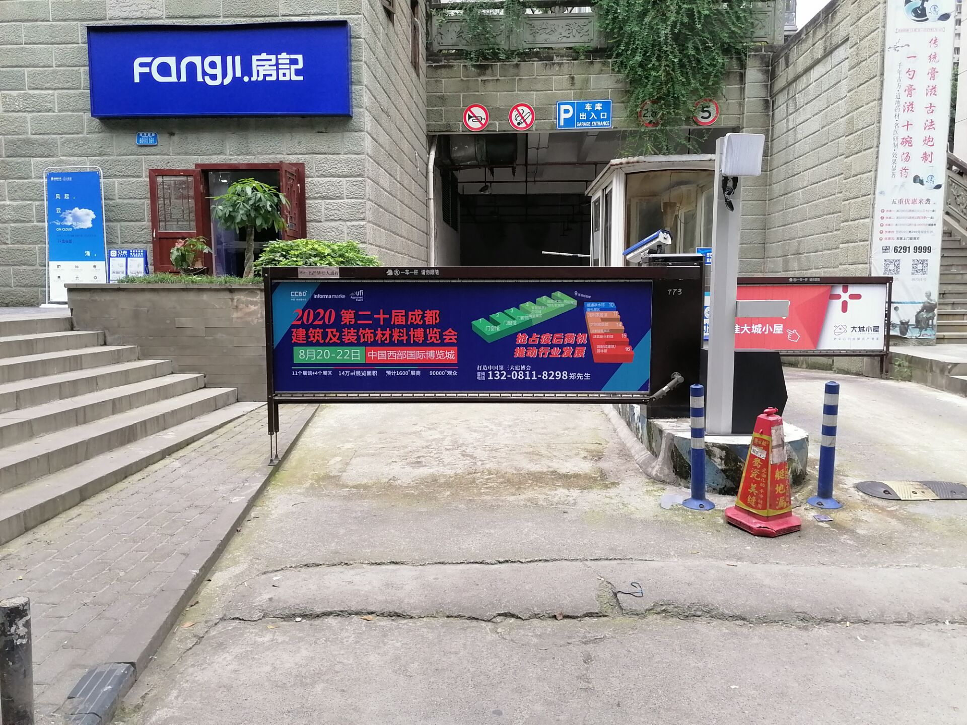 深入行業聚集地 霸屏重慶市場,上萬參觀商8月齊聚成都建博會(圖17) 深入行業聚集地 霸屏重慶市場,上萬參觀商8月齊聚成都建博會(圖17)