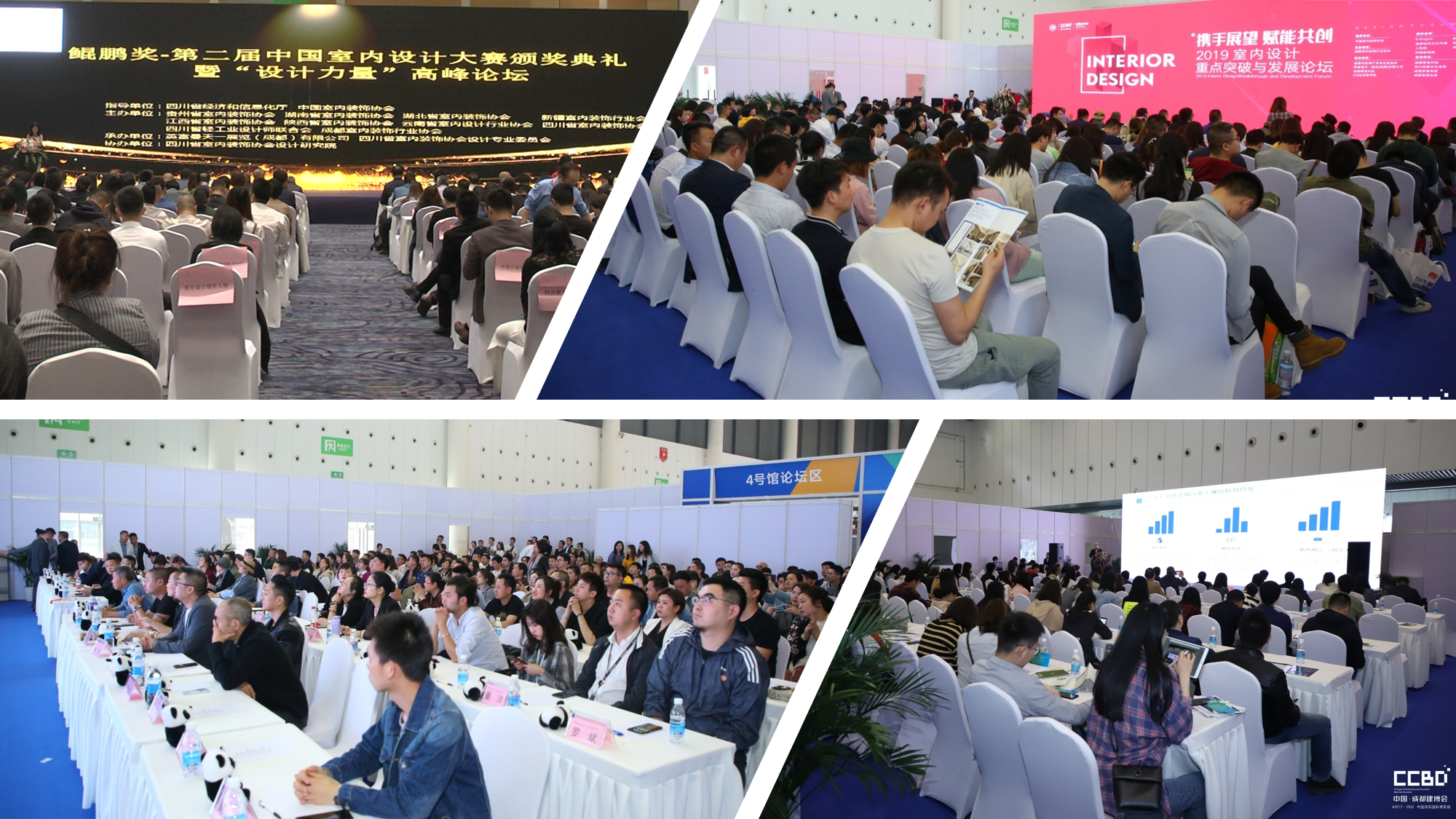 2020成都建博會八月開展，參展品牌、活動、參觀團搶先看(圖6)