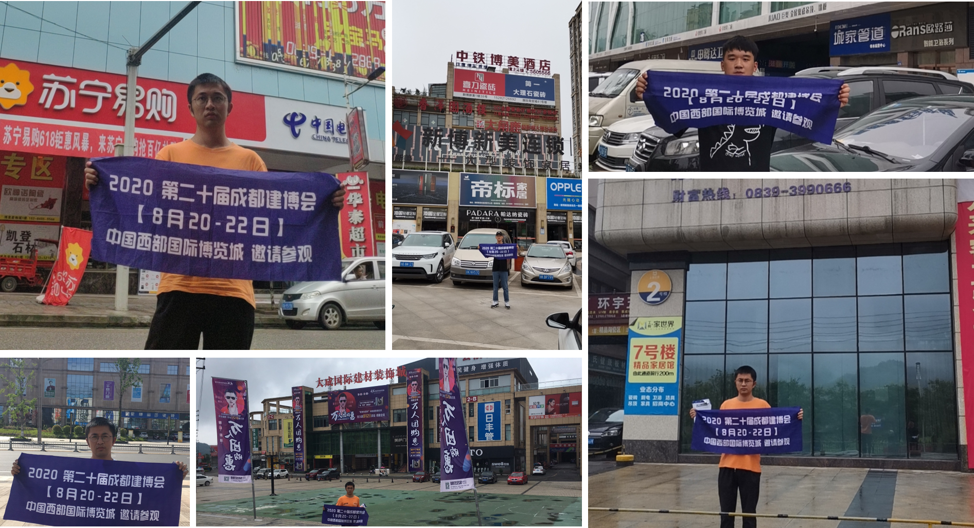 川渝數萬名經銷商預約參觀登記,線下邀約火熱進行中(圖2) 川渝數萬名經銷商預約參觀登記,線下邀約火熱進行中(圖2)