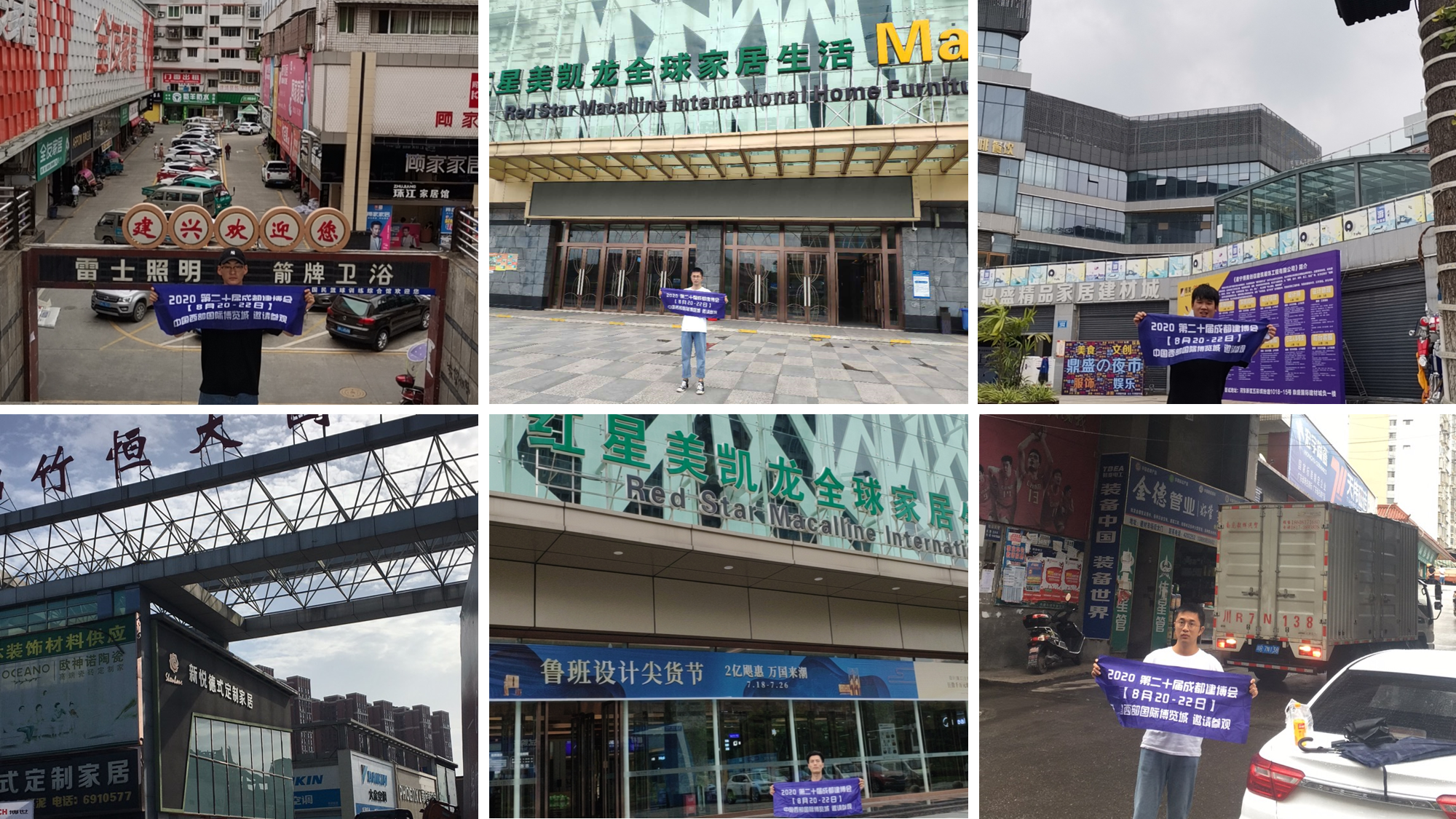 川渝數萬名經銷商預約參觀登記,線下邀約火熱進行中(圖3) 川渝數萬名經銷商預約參觀登記,線下邀約火熱進行中(圖3)