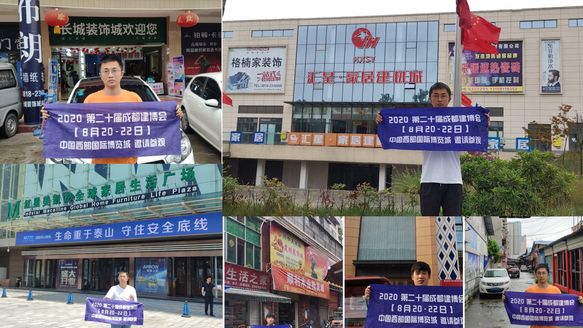 川渝數萬名經銷商預約參觀登記,線下邀約火熱進行中(圖4) 川渝數萬名經銷商預約參觀登記,線下邀約火熱進行中(圖4)