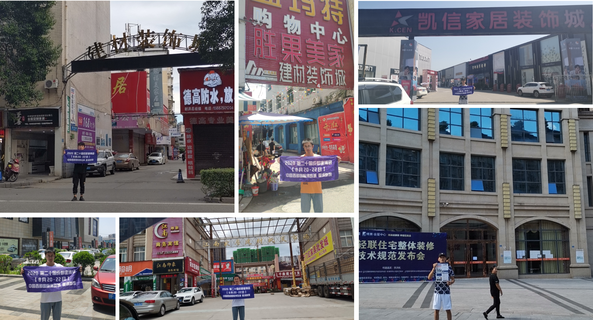 川渝數萬名經銷商預約參觀登記,線下邀約火熱進行中(圖5) 川渝數萬名經銷商預約參觀登記,線下邀約火熱進行中(圖5)