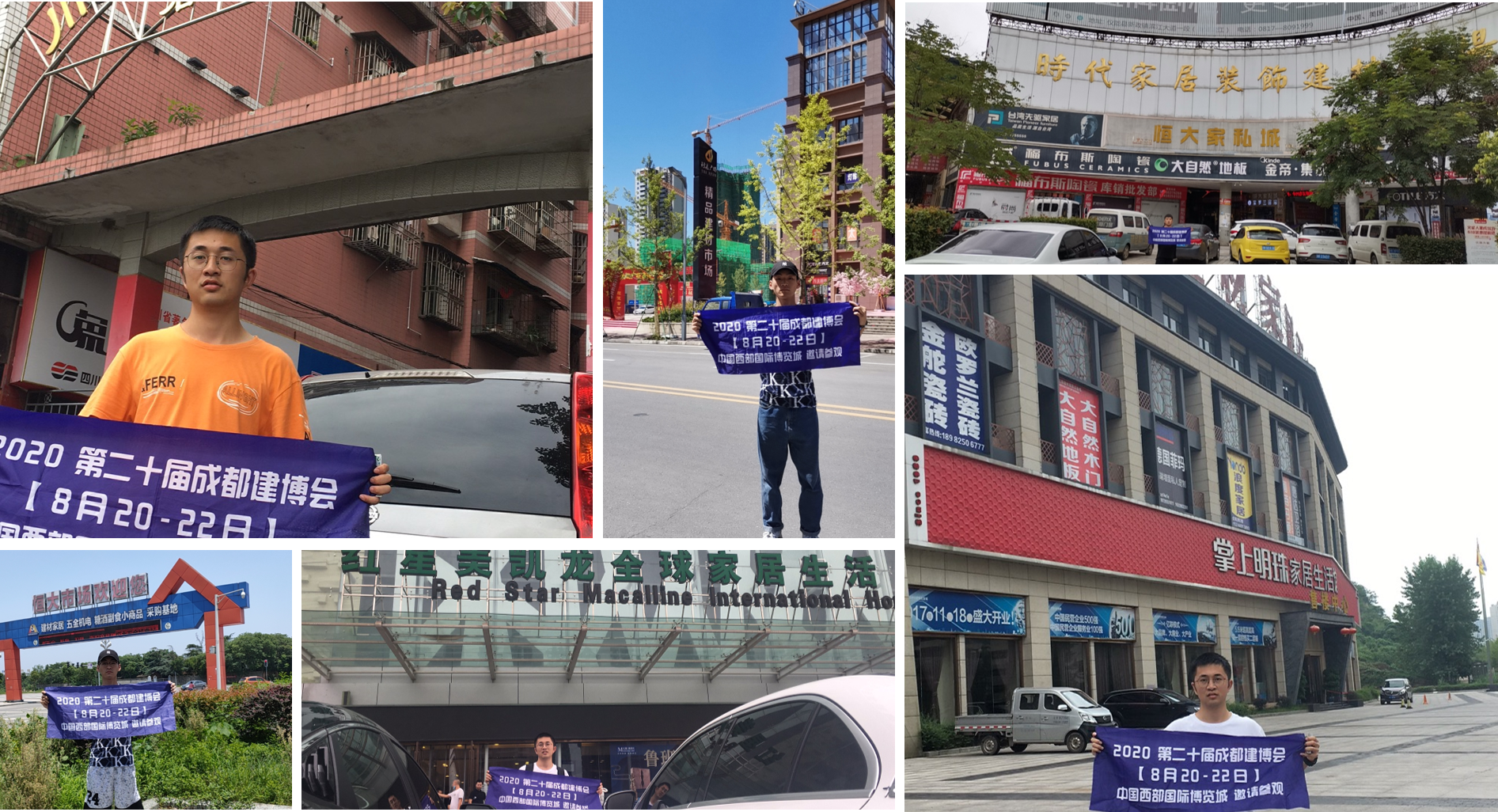 川渝數萬名經銷商預約參觀登記,線下邀約火熱進行中(圖6) 川渝數萬名經銷商預約參觀登記,線下邀約火熱進行中(圖6)