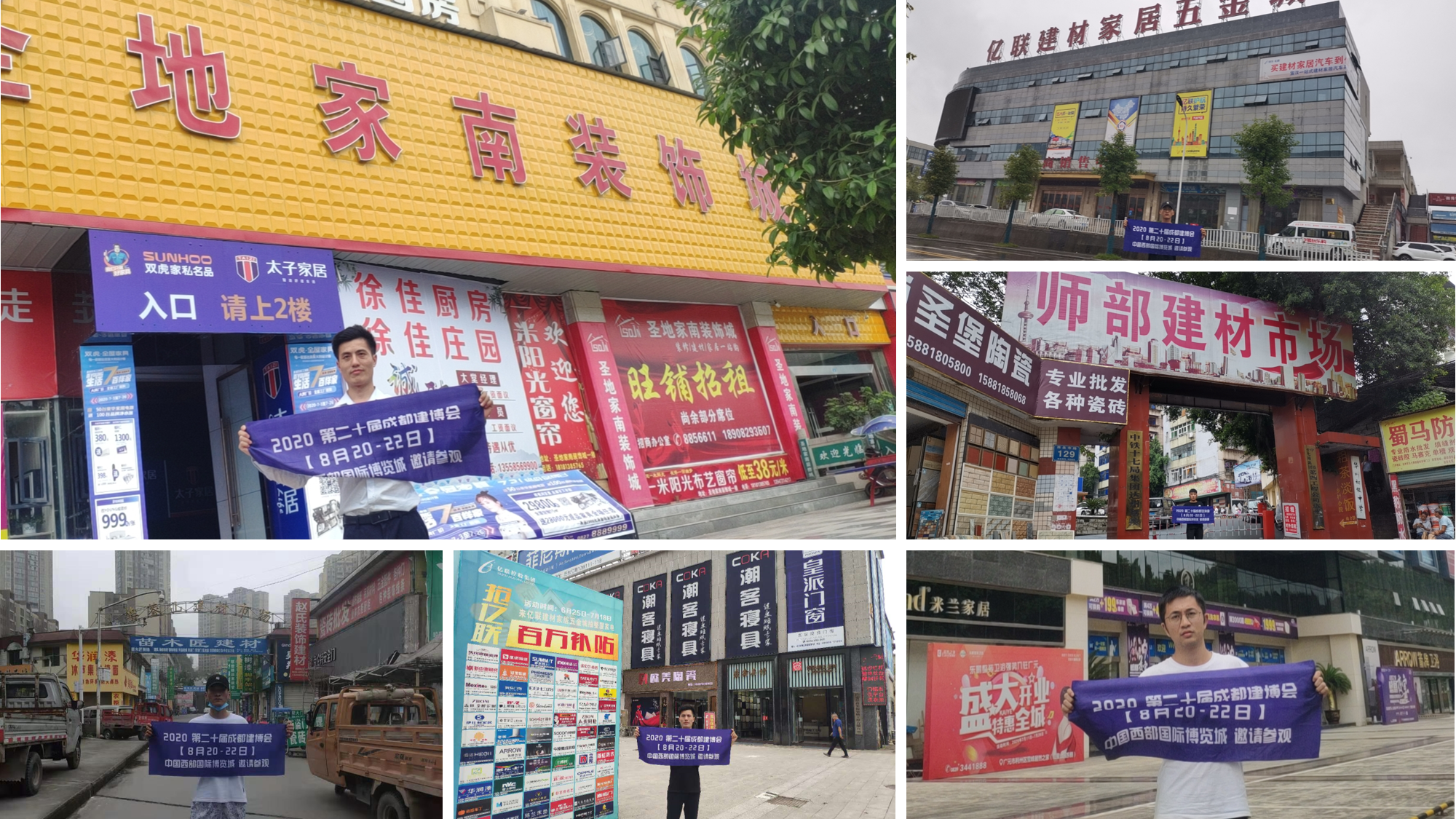 川渝數萬名經銷商預約參觀登記,線下邀約火熱進行中(圖7) 川渝數萬名經銷商預約參觀登記,線下邀約火熱進行中(圖7)