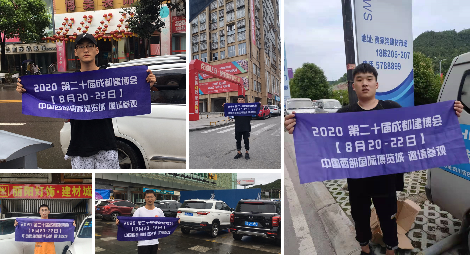 川渝數萬名經銷商預約參觀登記,線下邀約火熱進行中(圖8) 川渝數萬名經銷商預約參觀登記,線下邀約火熱進行中(圖8)