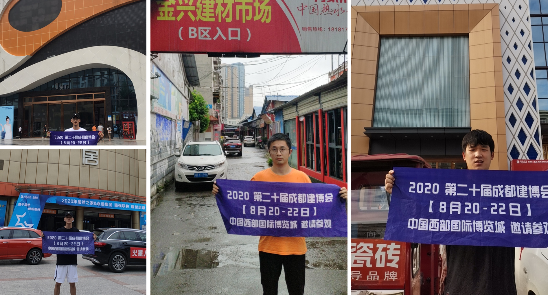 川渝數萬名經銷商預約參觀登記,線下邀約火熱進行中(圖9) 川渝數萬名經銷商預約參觀登記,線下邀約火熱進行中(圖9)