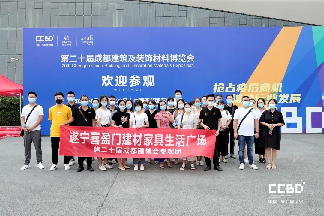 開展第二天 | 2020成都建博會現場大盤點,錯過明天再等一年!(圖21) 開展第二天 | 2020成都建博會現場大盤點,錯過明天再等一年!(圖21)