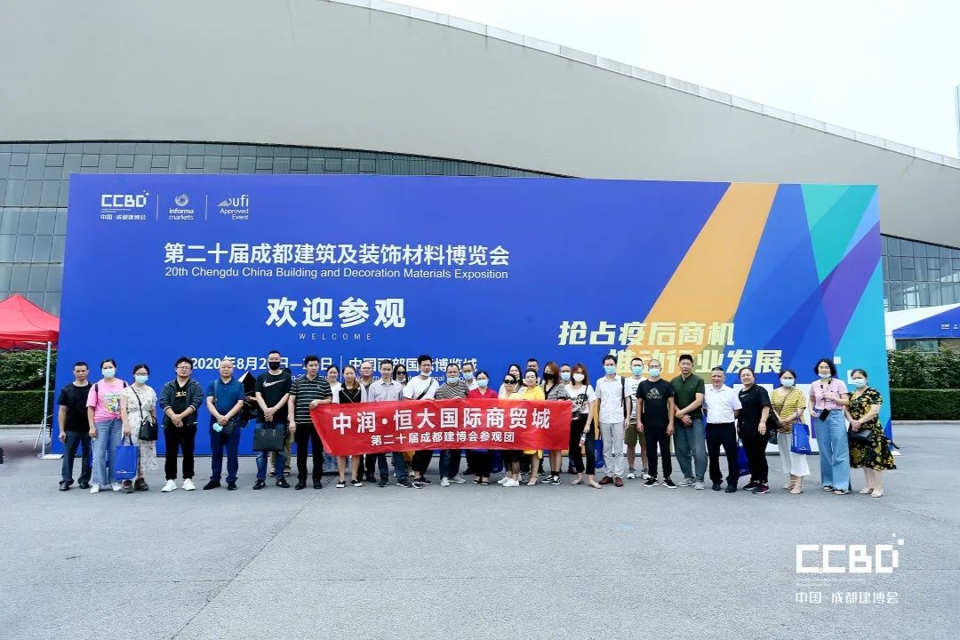 開展第二天 | 2020成都建博會現場大盤點,錯過明天再等一年!(圖17) 開展第二天 | 2020成都建博會現場大盤點,錯過明天再等一年!(圖17)