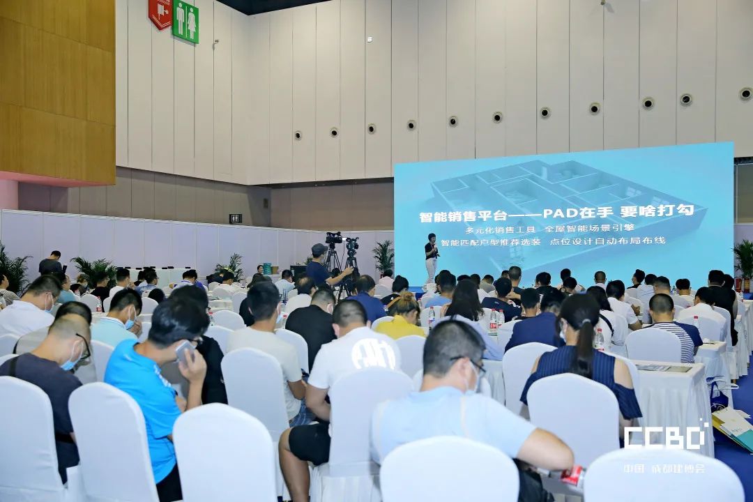 開展第二天 | 2020成都建博會現場大盤點,錯過明天再等一年!(圖54) 開展第二天 | 2020成都建博會現場大盤點,錯過明天再等一年!(圖54)