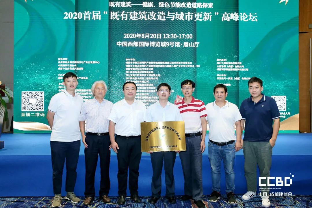 開展第二天 | 2020成都建博會現場大盤點,錯過明天再等一年!(圖57) 開展第二天 | 2020成都建博會現場大盤點,錯過明天再等一年!(圖57)