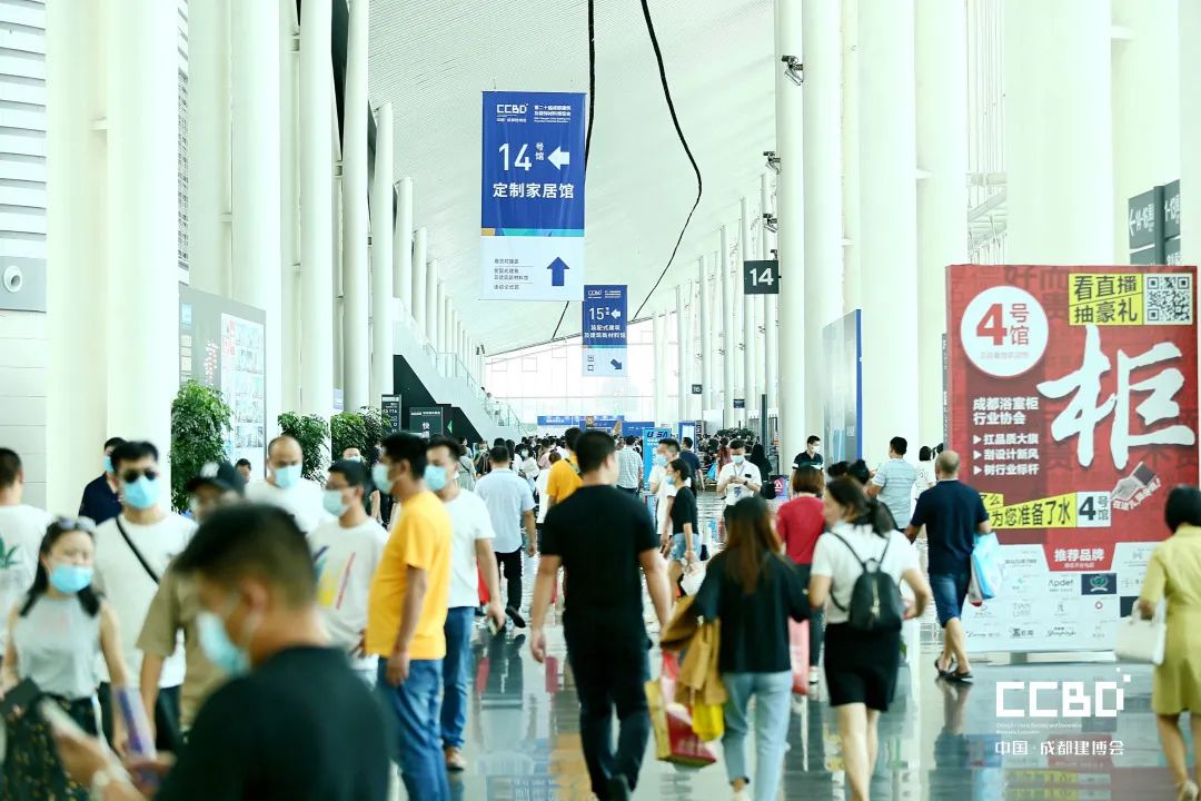 開展第二天 | 2020成都建博會現場大盤點,錯過明天再等一年!(圖62) 開展第二天 | 2020成都建博會現場大盤點,錯過明天再等一年!(圖62)