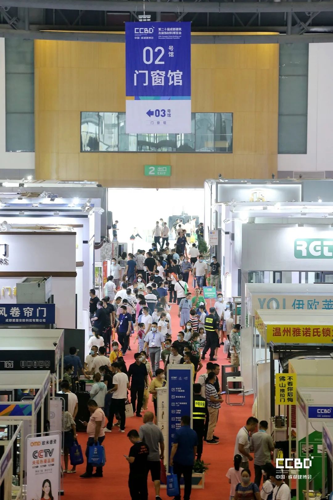 第二十屆成都建博會圓滿落幕,乘風破浪,征程再起!(圖11) 第二十屆成都建博會圓滿落幕,乘風破浪,征程再起!(圖11)