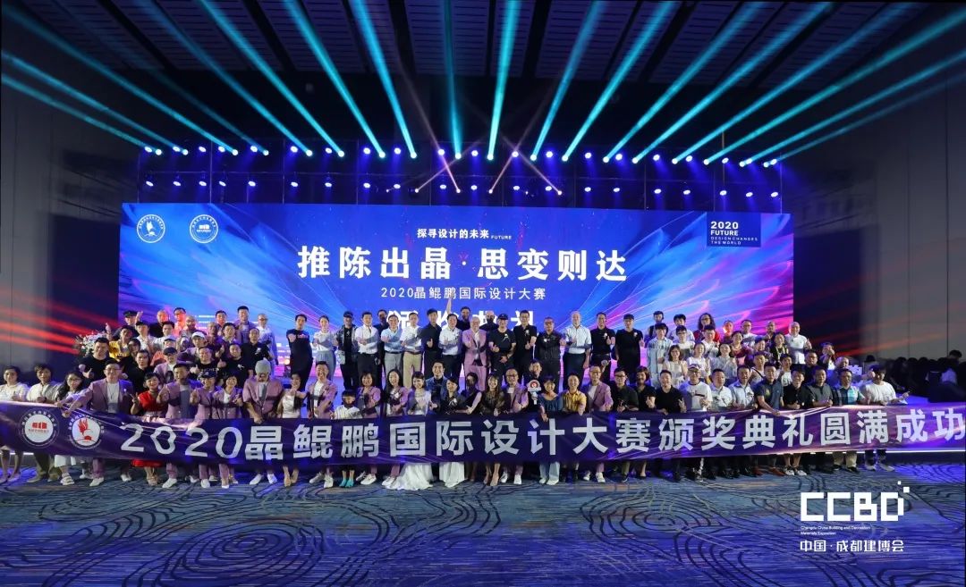 第二十屆成都建博會圓滿落幕,乘風破浪,征程再起!(圖26) 第二十屆成都建博會圓滿落幕,乘風破浪,征程再起!(圖26)